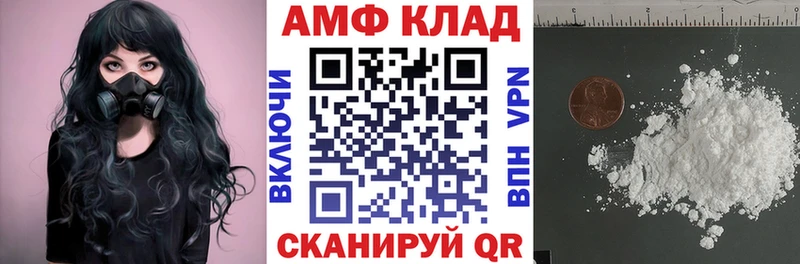 Амфетамин 98% Норильск