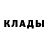 Amphetamine Розовый Franklin Kawano