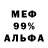 МЕТАДОН белоснежный Chris Dhmitriadis