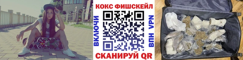 гидра ссылки  Норильск  Cocaine 99% 