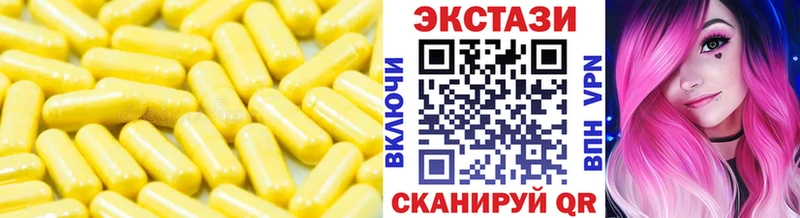 купить   Норильск  Экстази DUBAI 
