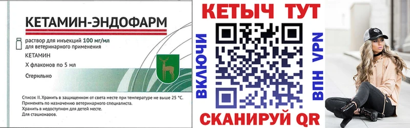 даркнет сайт  Норильск  КЕТАМИН VHQ 