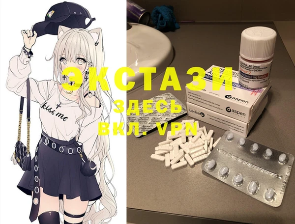 крисы Абаза