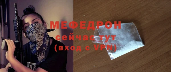 крисы Абаза