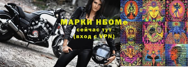 кокаин Алзамай