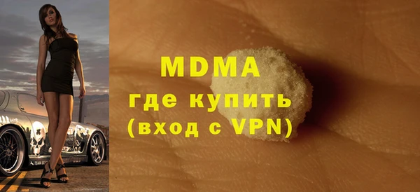 первитин Абинск