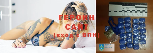первитин Алексеевка