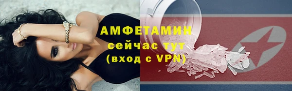первитин Алексеевка