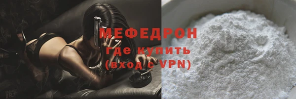 крисы Абаза