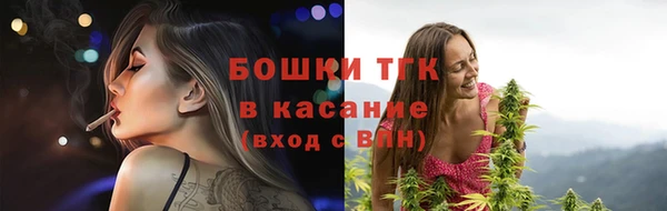 первитин Абинск