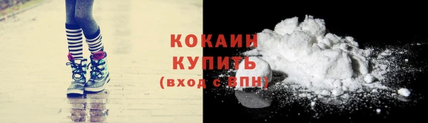 герыч Новозыбков