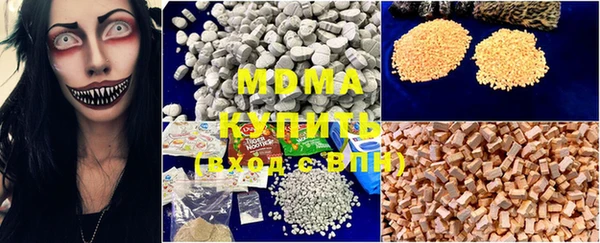 первитин Абинск