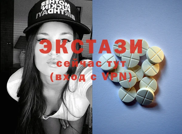 первитин Абинск