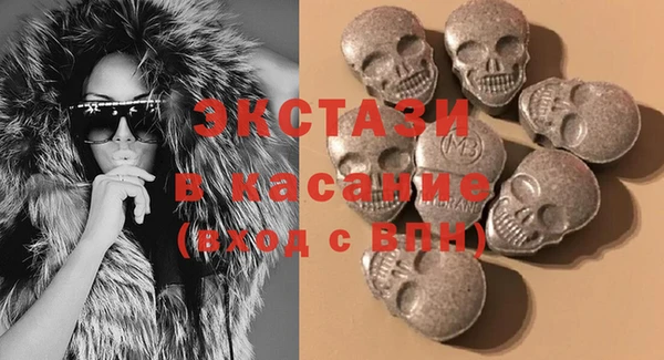 первитин Абинск