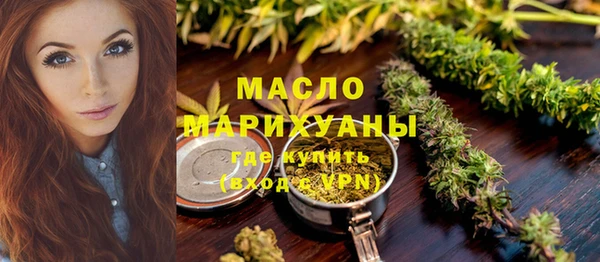 метадон Абдулино
