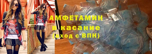 первитин Абинск