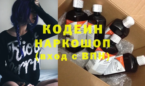 первитин Абинск