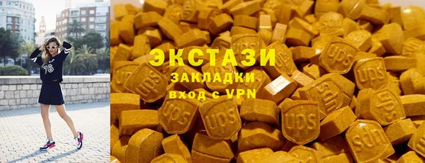 крисы Абаза