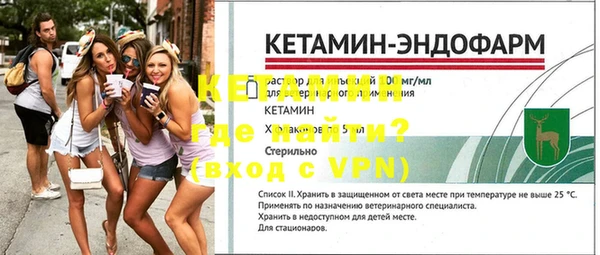 метадон Абдулино