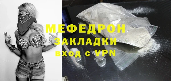 герыч Новозыбков