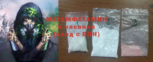 метадон Абдулино