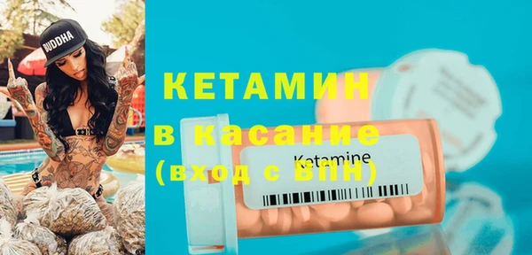 метадон Абдулино
