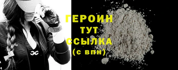 метадон Абдулино