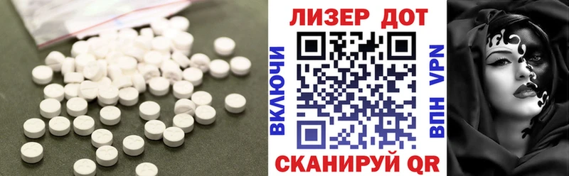 Лсд 25 экстази кислота Норильск