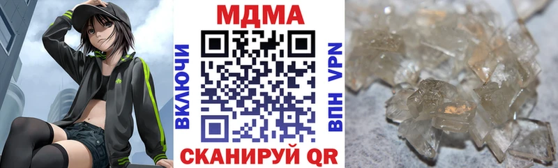 МДМА crystal  как найти закладки  Норильск 