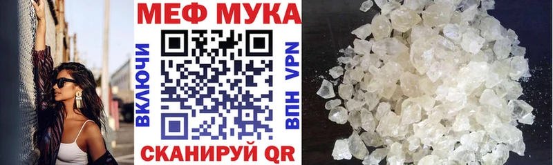 МЯУ-МЯУ mephedrone  blacksprut   Норильск 