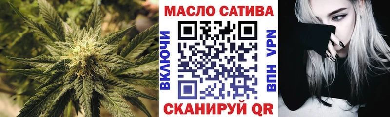 где найти   Норильск  ТГК THC oil 
