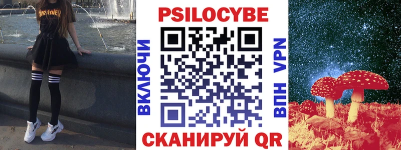Галлюциногенные грибы GOLDEN TEACHER  Норильск 